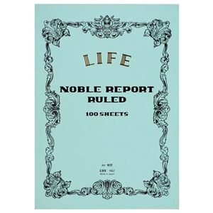 ライフノーブルレポート A4 横罫 8mm×32行